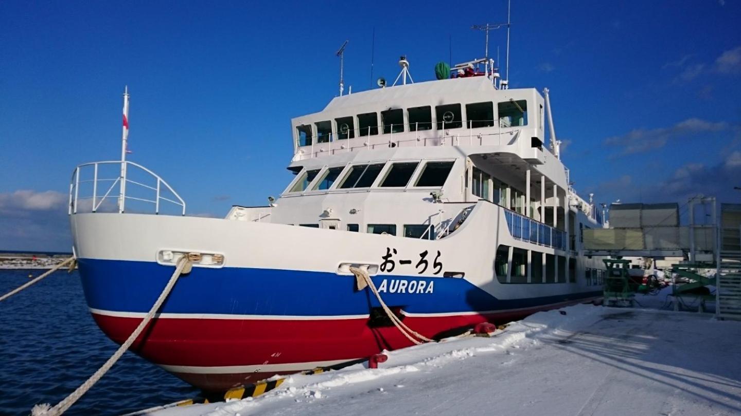 Sea Side Stay / Vacation Stay 1785 Abashiri Exterior foto